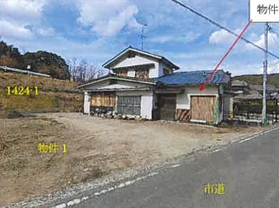 福山市神辺町大字下御領字高渕町
1424番3の競売物件