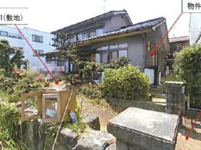 福山市西新涯町二丁目
６０７４番４の競売物件