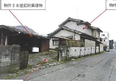 福山市千田町大字千田字浜リ田
３５６８番の競売物件