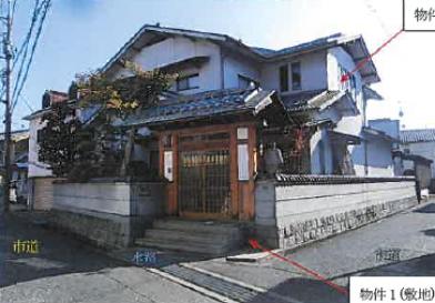 福山市柳津町五丁目
２３１３番７の競売物件