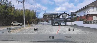 福山市駅家町大字中島
１１５１番４の競売物件
