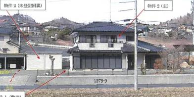 三原市沼田東町末広
１２７９番８の競売物件