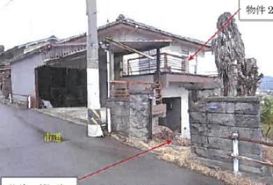 三原市新倉一丁目
８７５番４８の競売物件