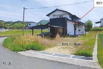 世羅郡世羅町大字本郷字音丸
１０３５番の競売物件