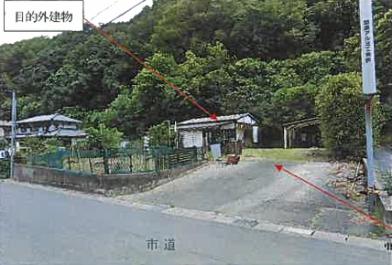 福山市神辺町大字川南字丙
２３５５番１の競売物件