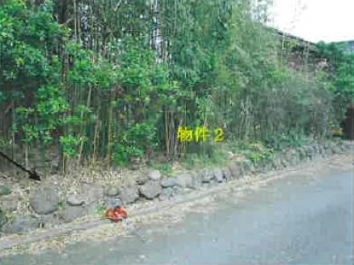 米子市日下字荒神前
１４５番の競売物件