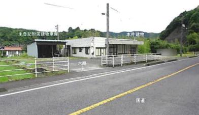 安来市広瀬町布部
234番4の競売物件