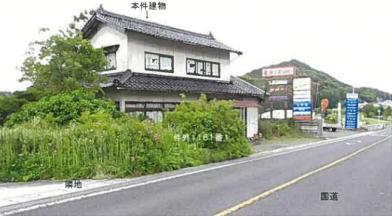 大田市川合町吉永字田中台
1160番1の競売物件