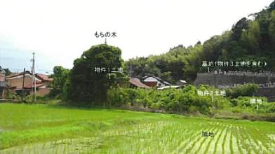 安来市大塚町字七反田
６１９番１の競売物件