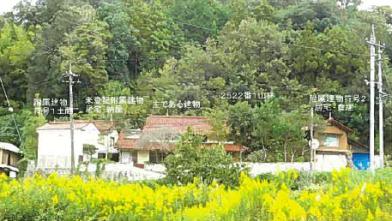 雲南市木次町寺領
１５５０番の競売物件