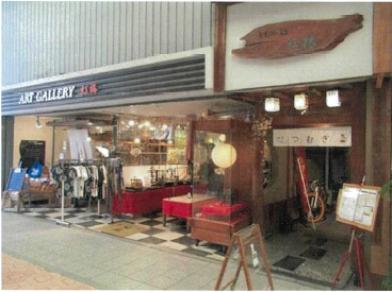 飯塚市本町
1080番1の競売物件