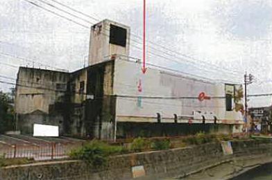 大牟田市栄町二丁目
１４番２の競売物件