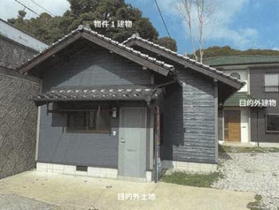 唐津市菜畑字松円寺山３３３６番地１の競売物件
