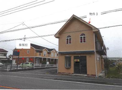 鹿児島市喜入町
４６３５番６の競売物件