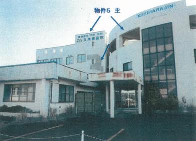 曽於市末吉町二之方字麓
2110番1の競売物件