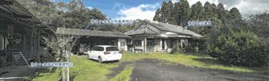 西諸県郡高原町大字広原字旭台
6023番の競売物件