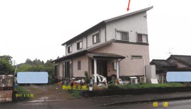 西諸県郡高原町大字西麓字遠目塚
２８６９番５の競売物件