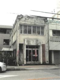 那覇市西一丁目
１５番７の競売物件