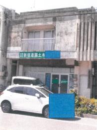 石垣市新栄町
７３番７の競売物件