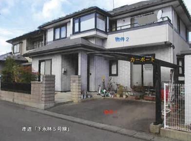 盛岡市津志田１４地割
１５７番の競売物件