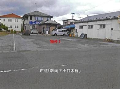 奥州市水沢羽田町宝生
６７番１の競売物件