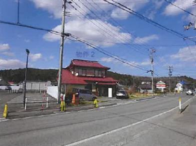 久慈市湊町第１４地割
４０番３の競売物件