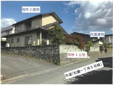 盛岡市松園一丁目
１３番１６の競売物件