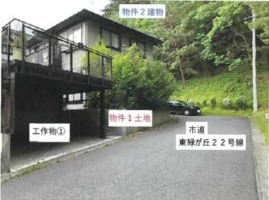 盛岡市東緑が丘
１５５番１１８の競売物件
