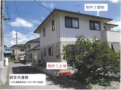 岩手郡岩手町大字沼宮内第１０地割
１９番５８の競売物件