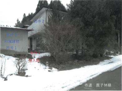 花巻市東和町外谷地1区
132番の競売物件