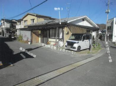 宮古市小山田四丁目　２０１番地１の競売物件