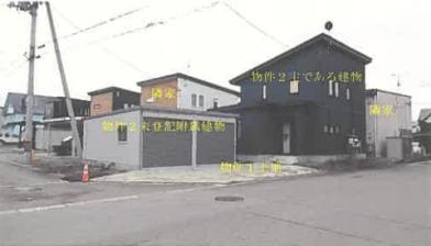 大館市下代野字代野道北
４２番５の競売物件