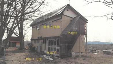 大館市比内町新館字真館
６８番１の競売物件