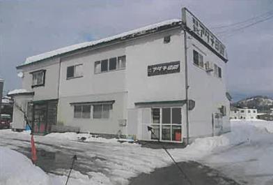 湯沢市清水町五丁目
24番3の競売物件