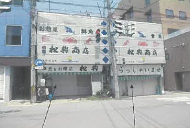 横手市四日町
211番の競売物件