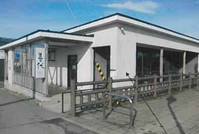 大仙市大曲丸の内町289番地の競売物件