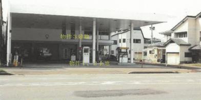 能代市大手町
３８０番の競売物件