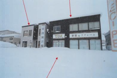 青森市浪岡福田三丁目
２番３の競売物件