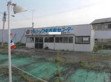 十和田市大字三本木字千歳森
５０８番３７の競売物件