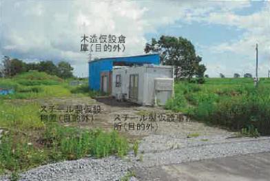 江別市角山
４４９番７７の競売物件