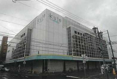 釧路市末広町四丁目
２番１の競売物件