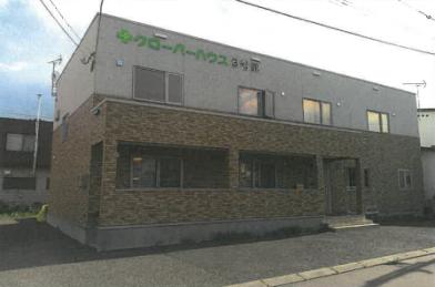 河東郡音更町新通北一丁目
９番２の競売物件