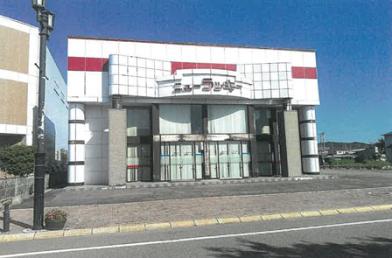 十勝郡浦幌町字本町
７６番１の競売物件