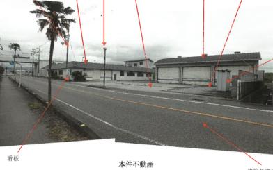 南国市物部字新開
乙８６番の競売物件