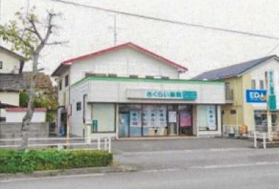 今治市松木字次尾
３７５番９の競売物件